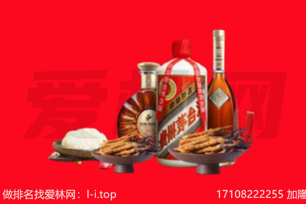 织金县礼品回收.jpg