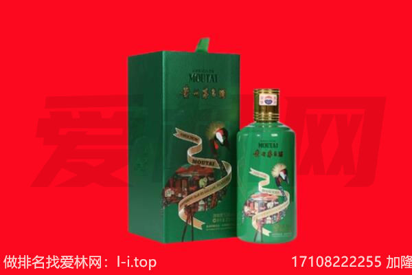 织金县回收出口茅台酒.jpg
