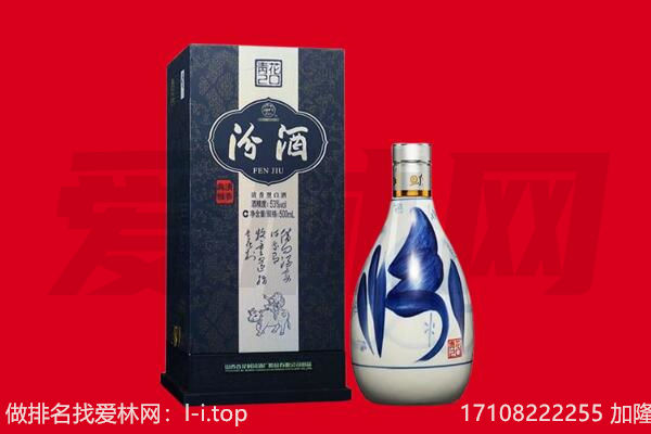 织金县回收汾酒.jpg