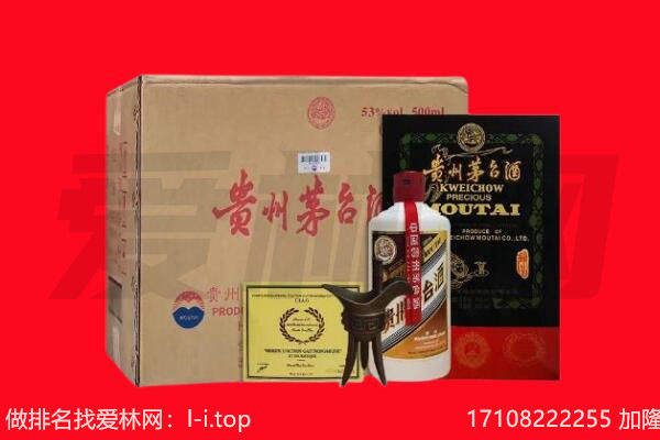 织金县回收陈年茅台酒