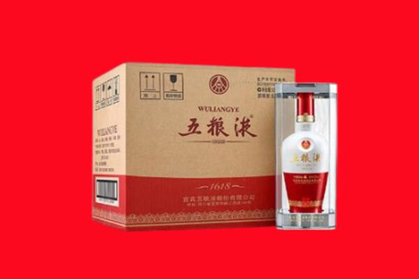 织金县回收五粮液