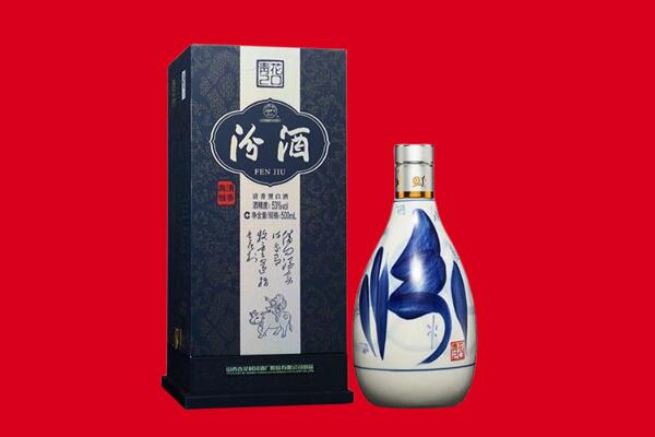 织金县回收汾酒