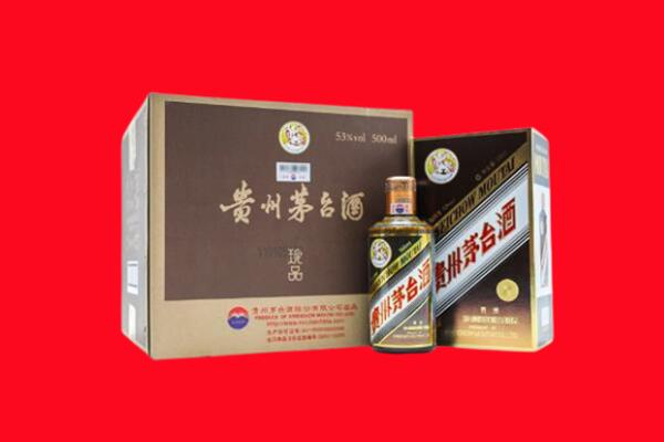织金县回收50年茅台